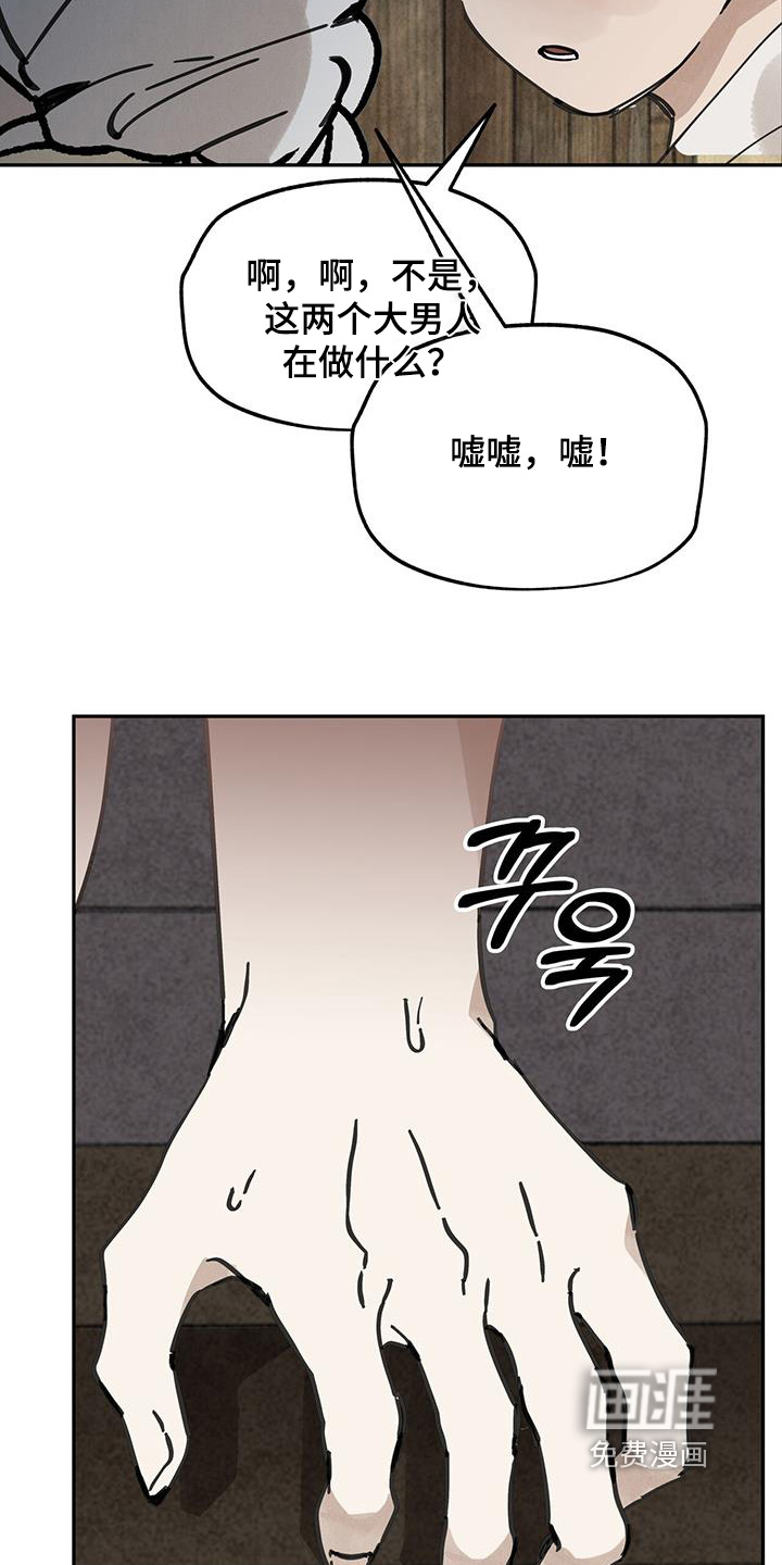 第190话8