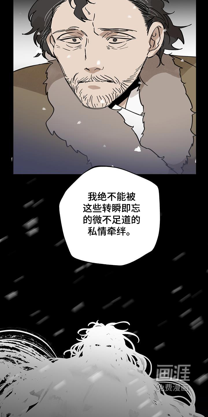 第189话7