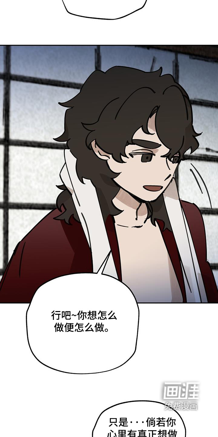 第189话21