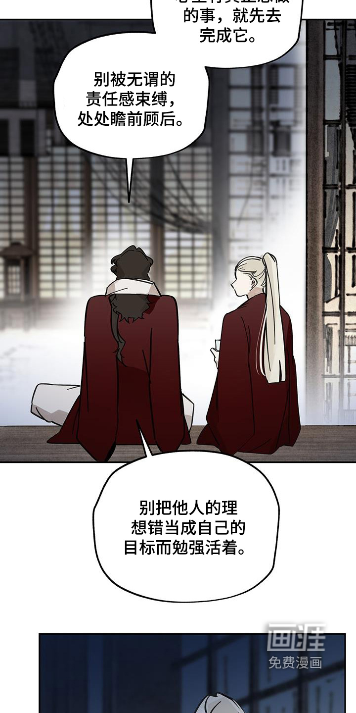 第189话22