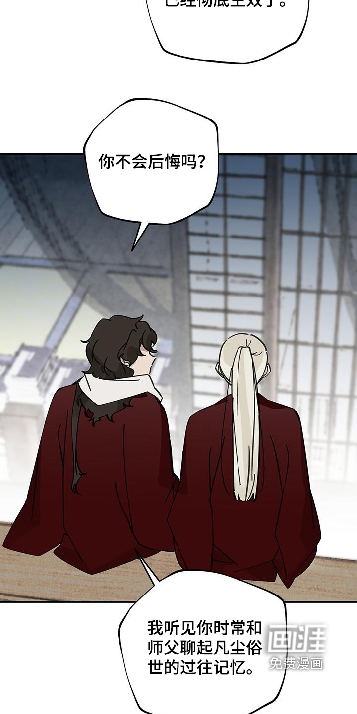 第189话3