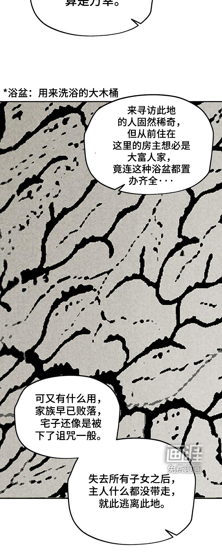 第189话29