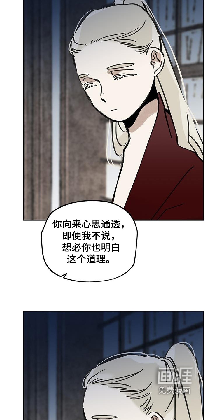 第189话23