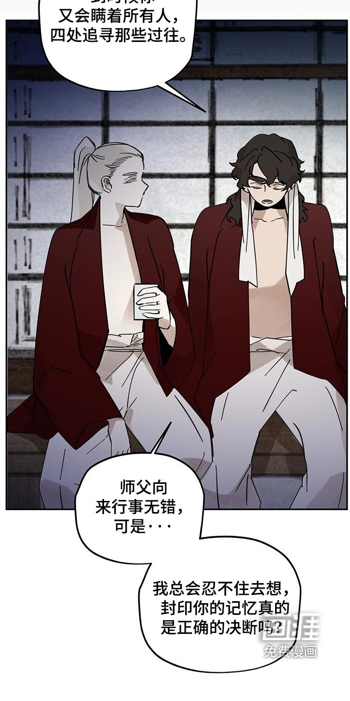 第189话18