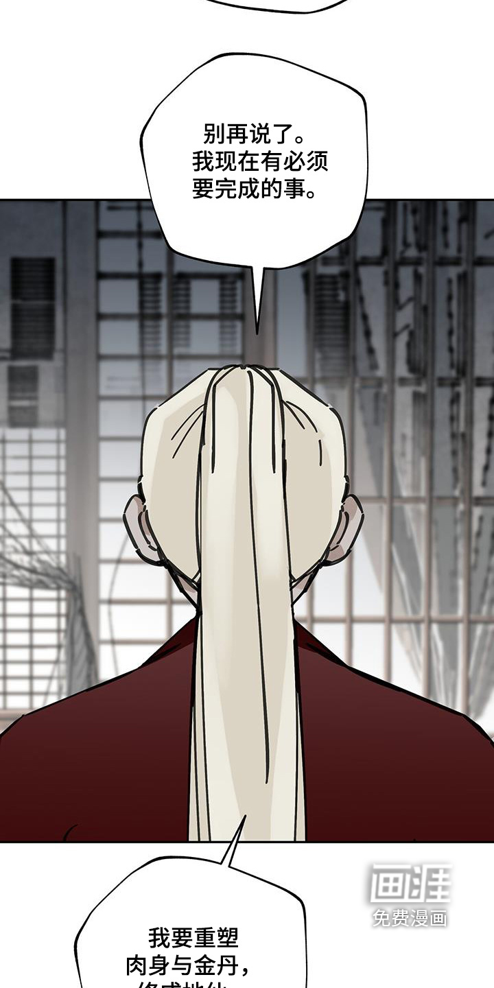 第189话4