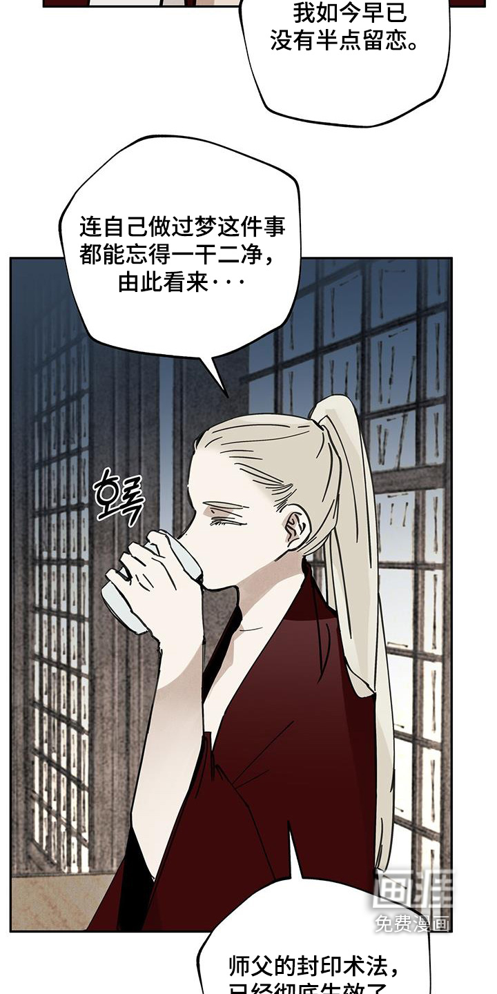 第189话2