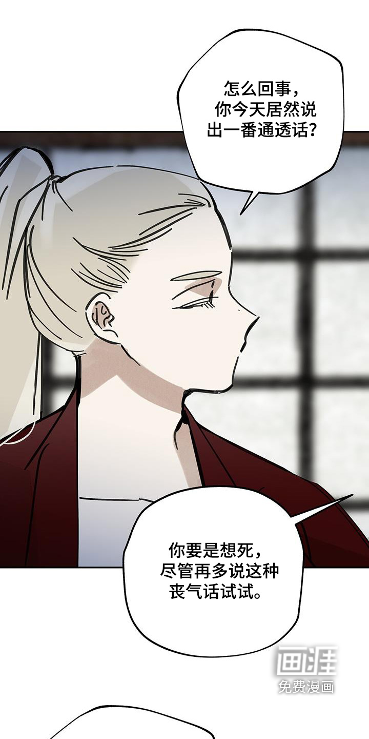 第189话19