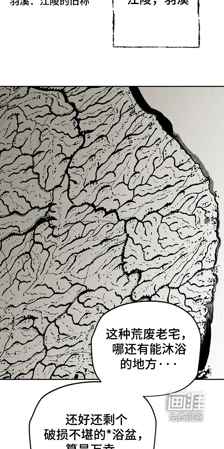 第189话28