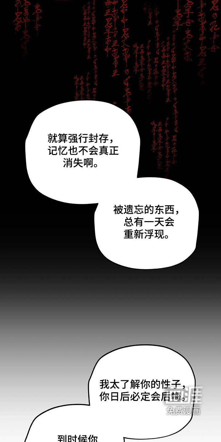 第189话17