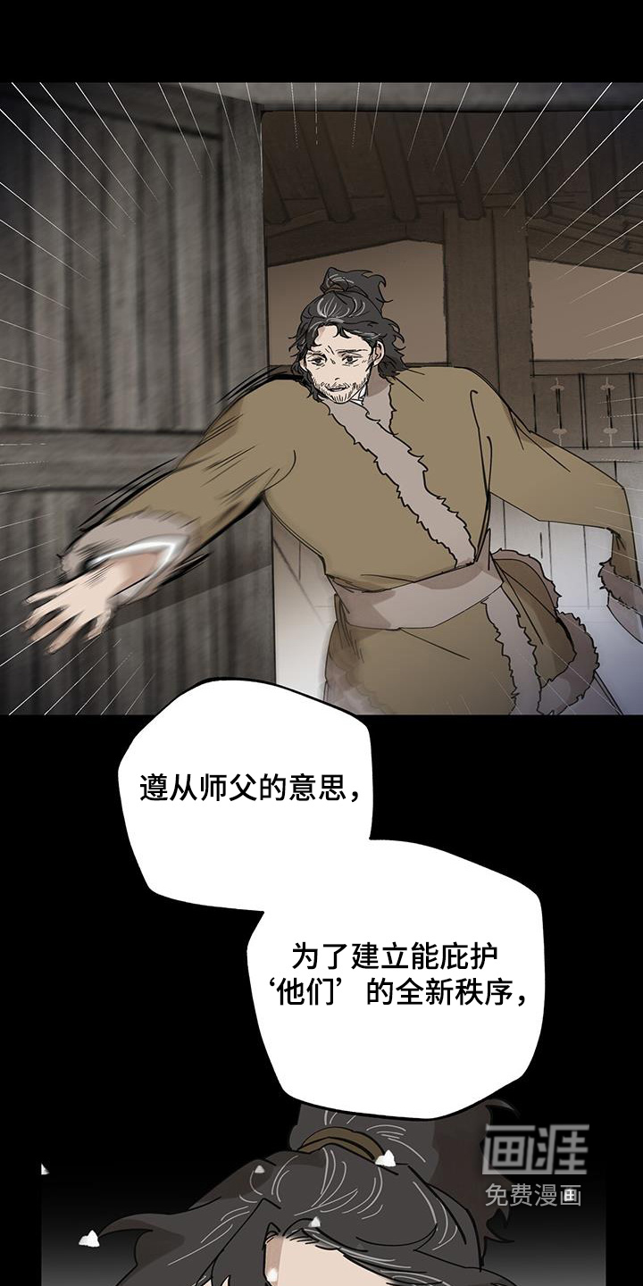 第189话6