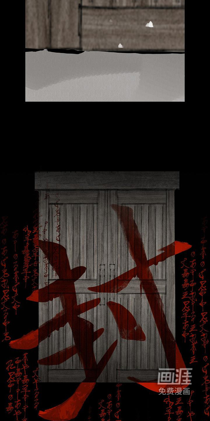 第189话16