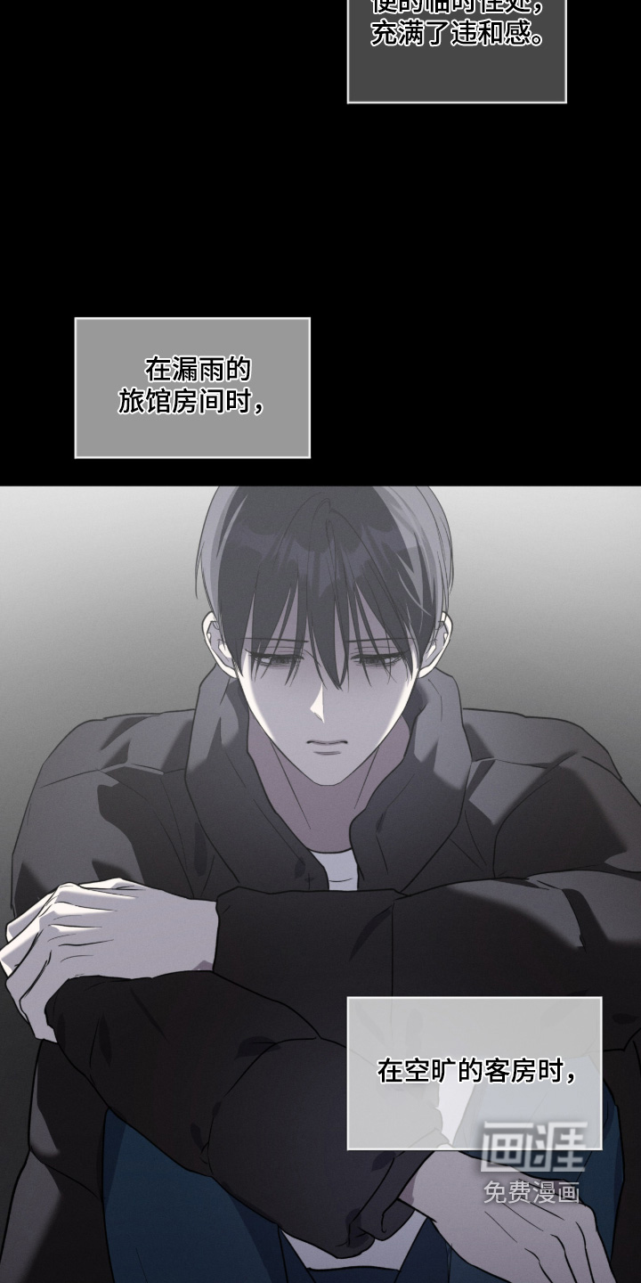 第35话13