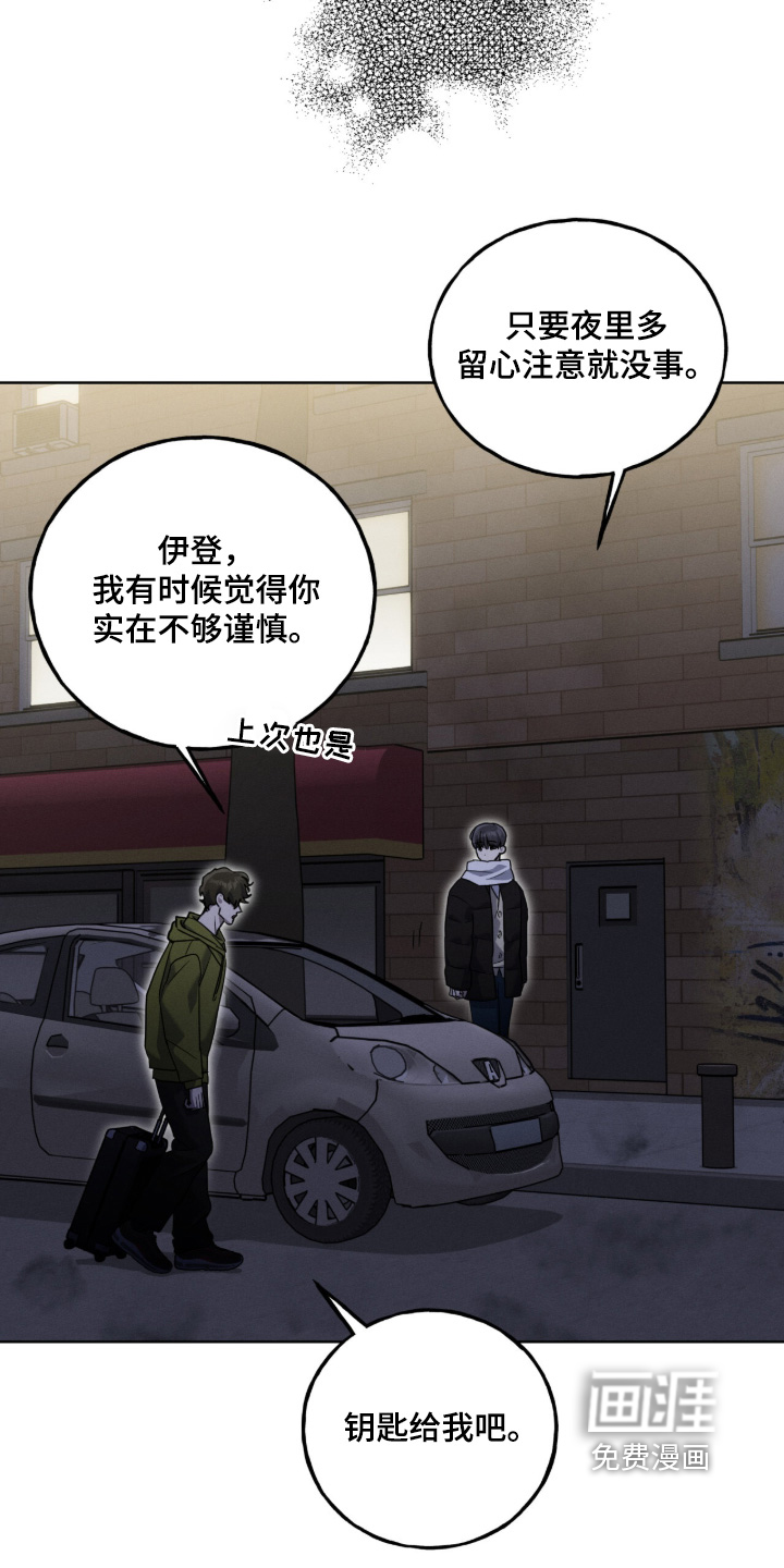 第35话4