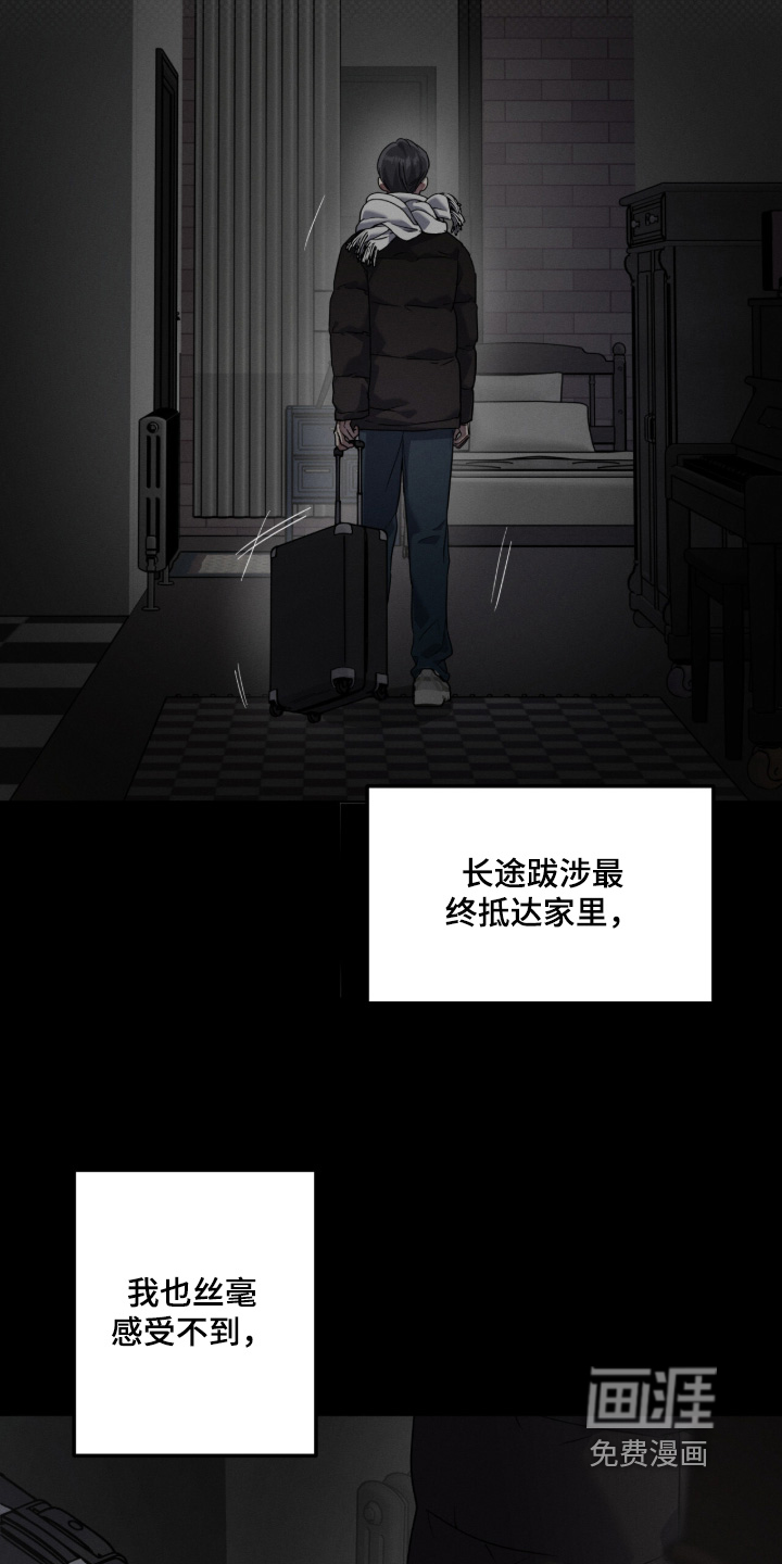 第35话10