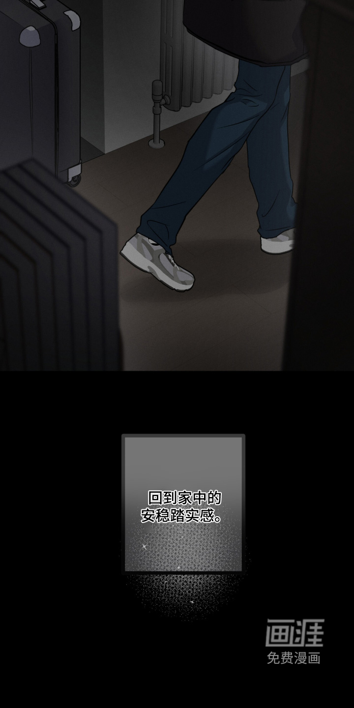 第35话11