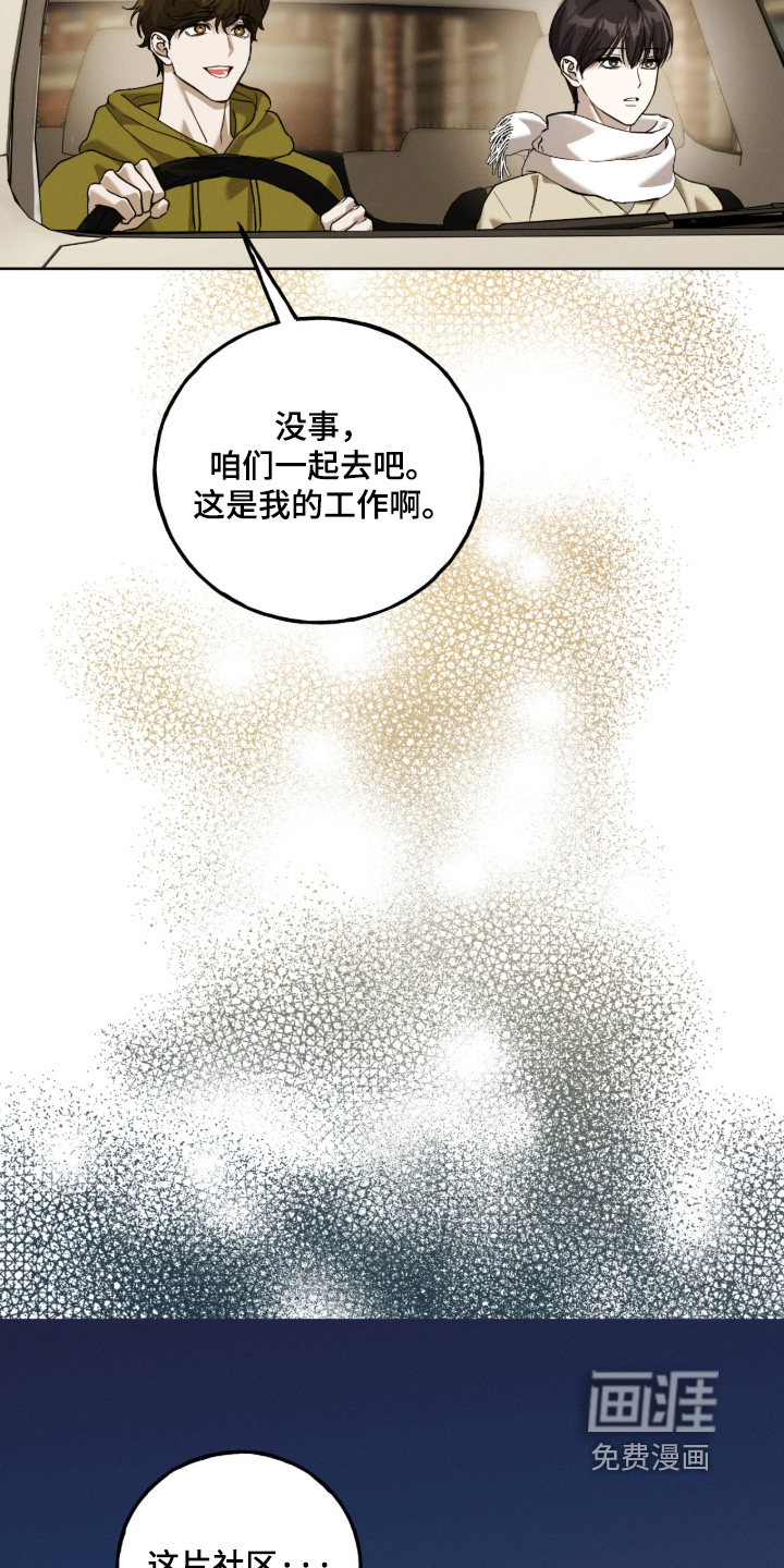 第35话2