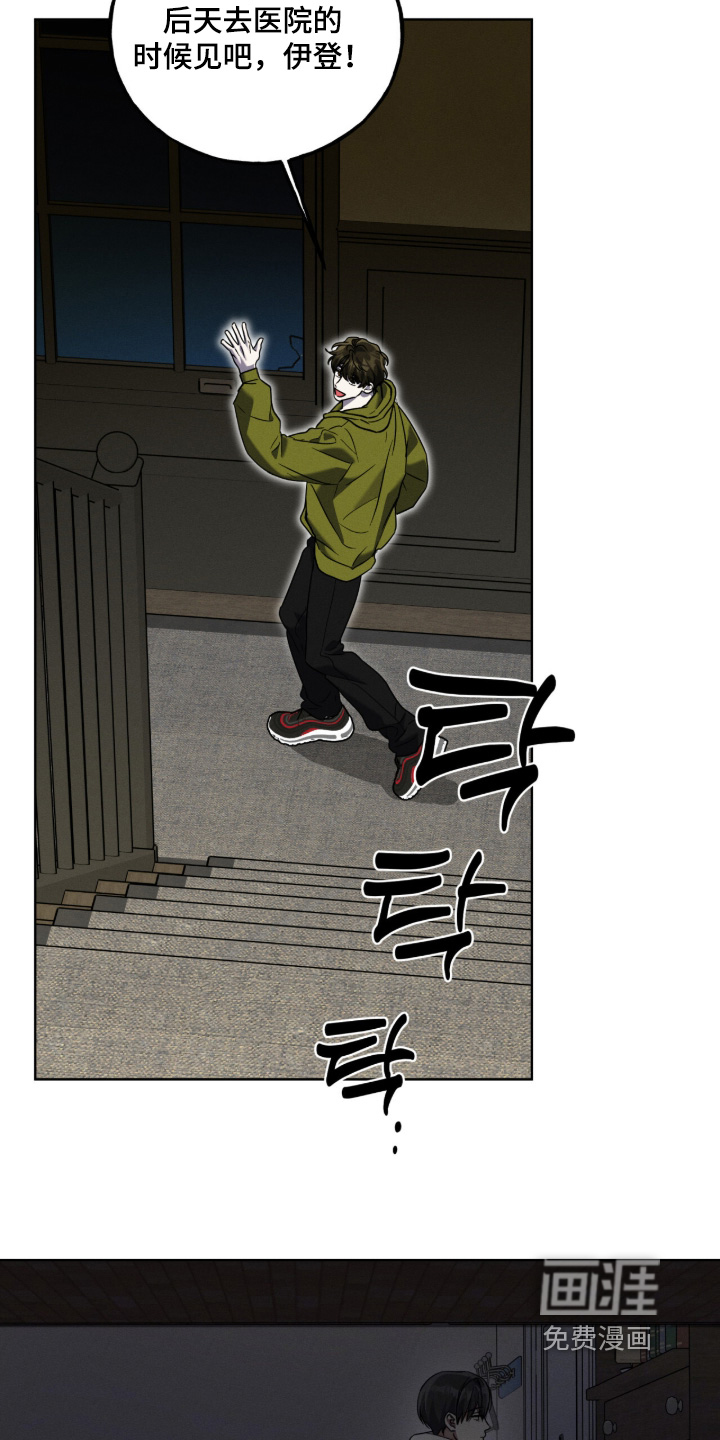 第35话7