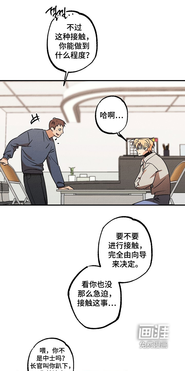 第48话6