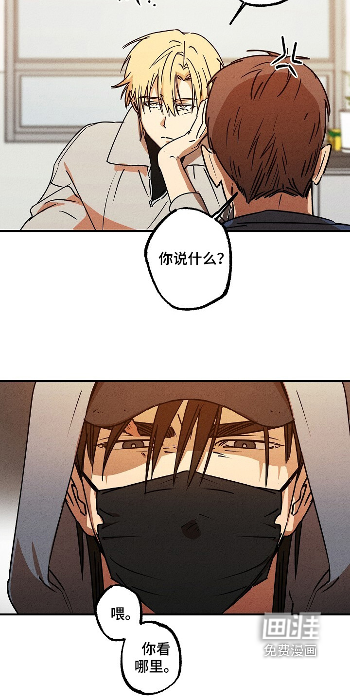 第48话8
