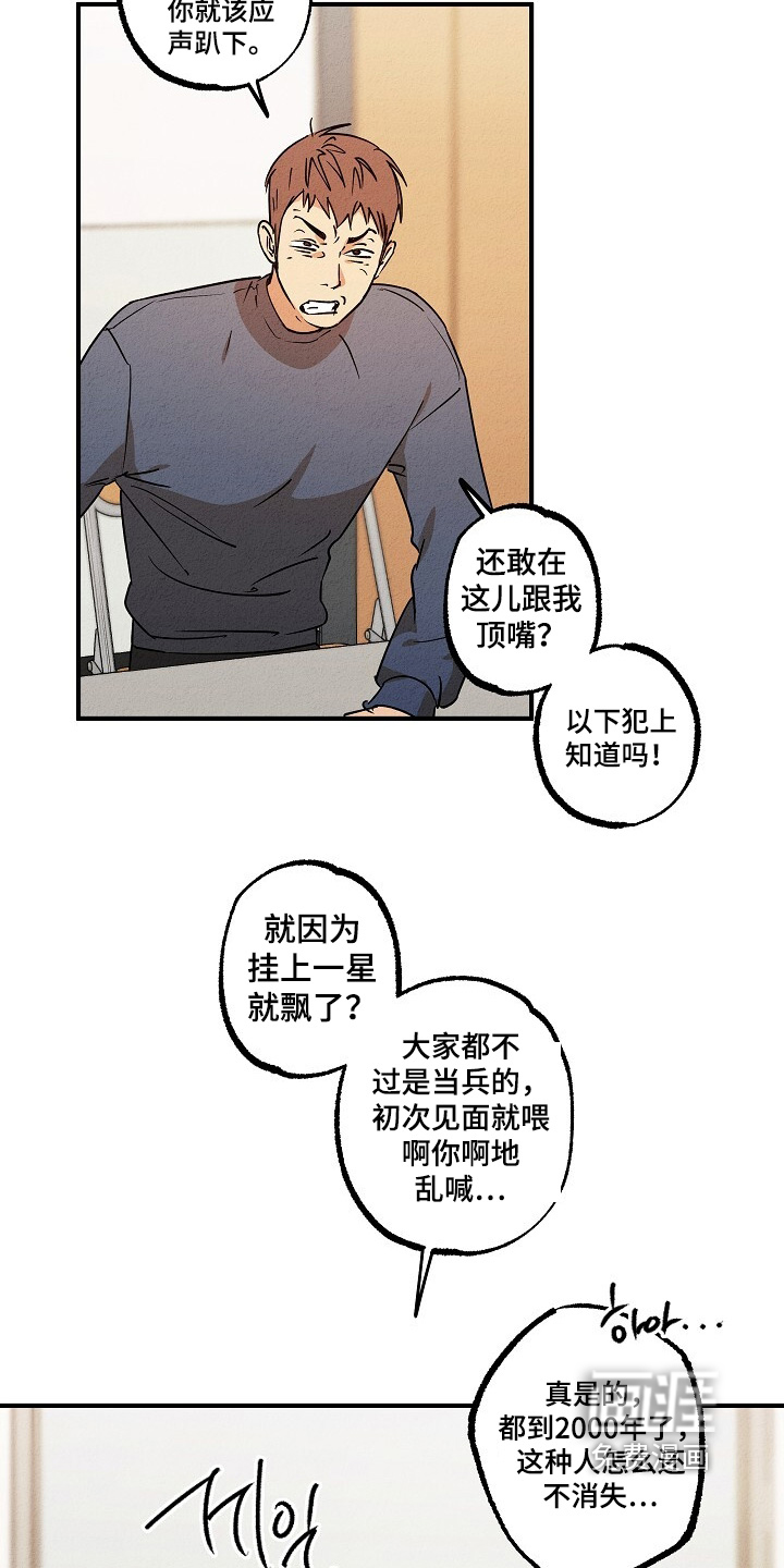 第48话7