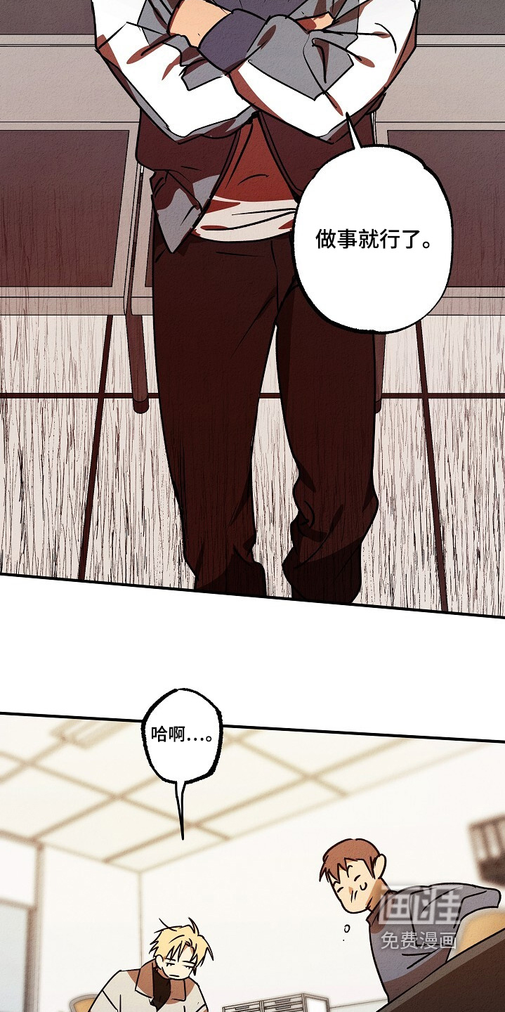 第48话13