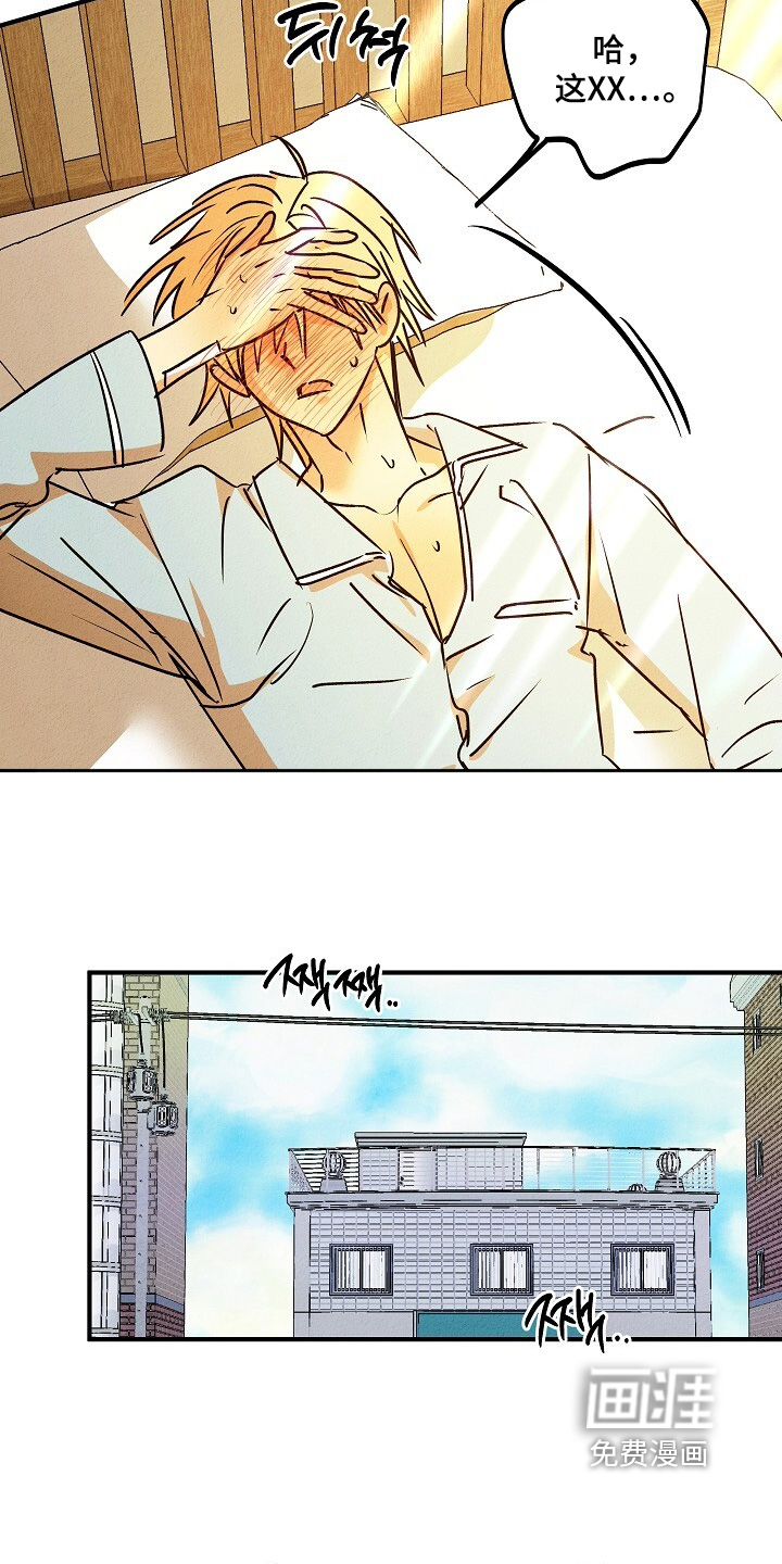 第48话3