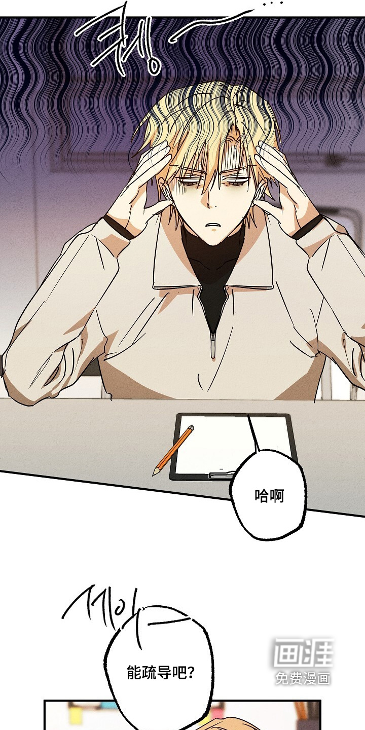 第48话4