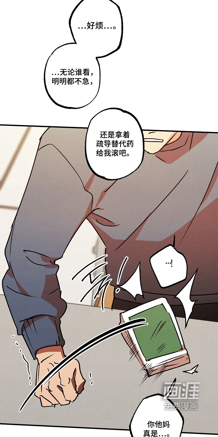 第48话15