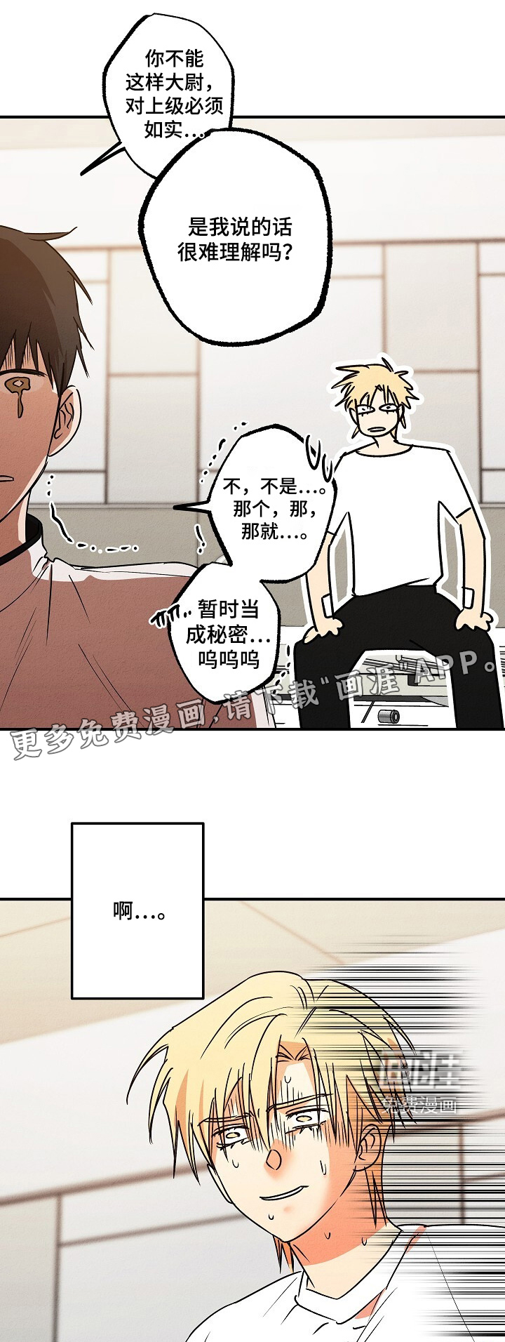 第48话0