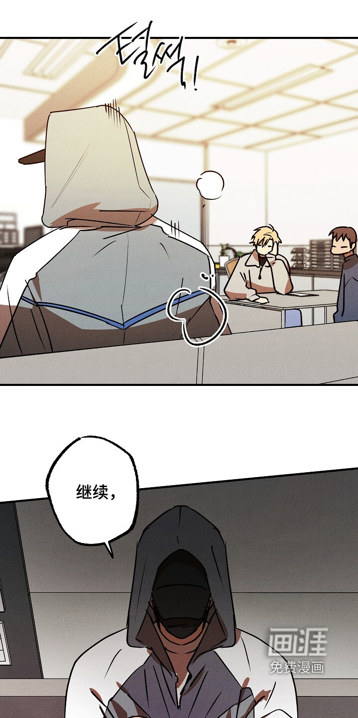 第48话12