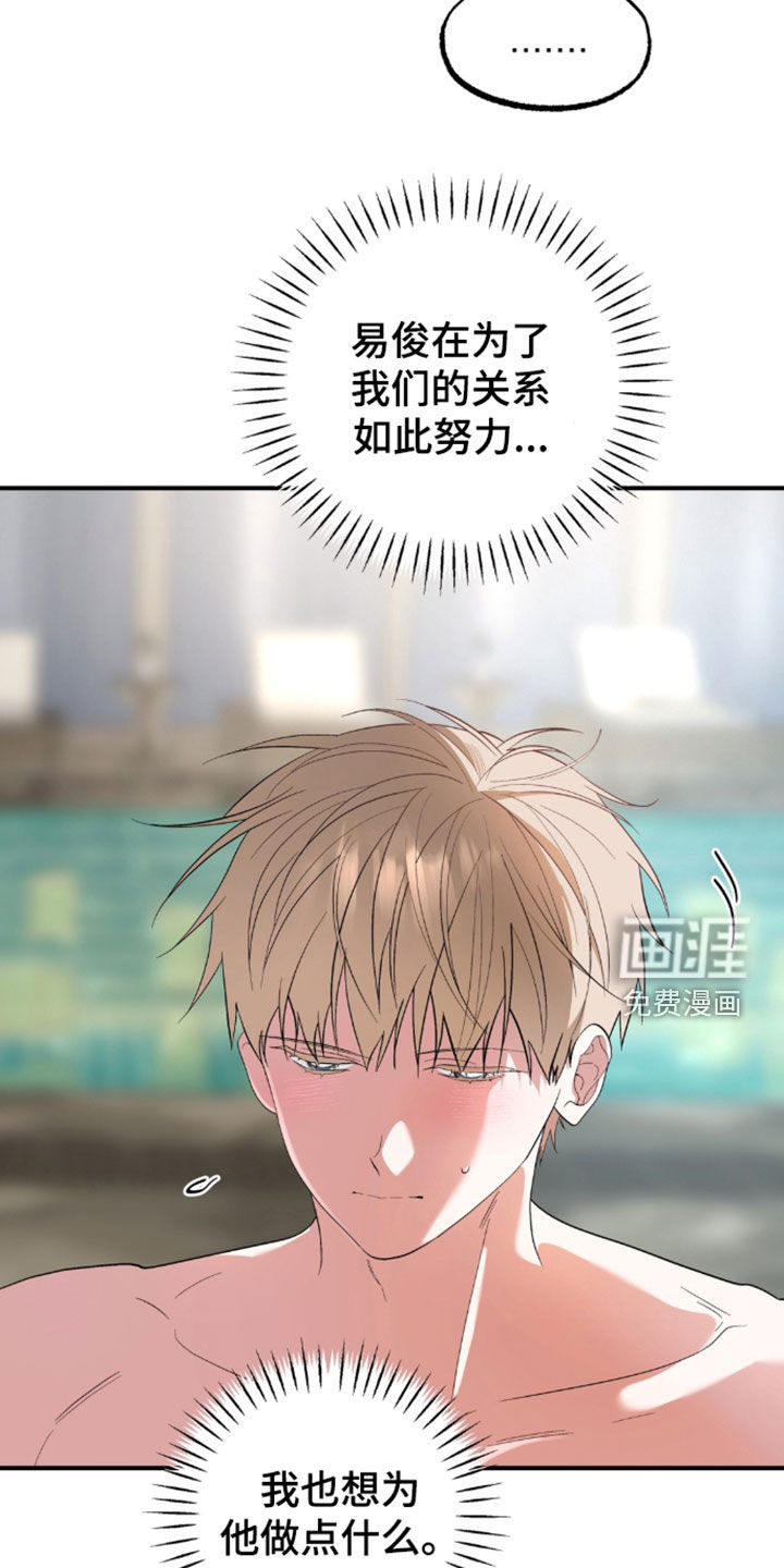 第50话22