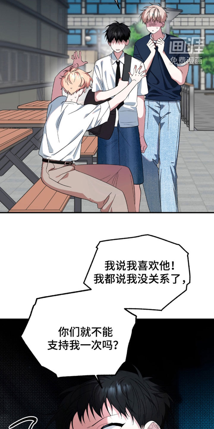 第50话9