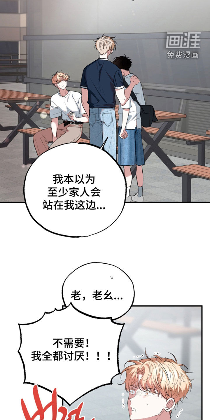 第50话11
