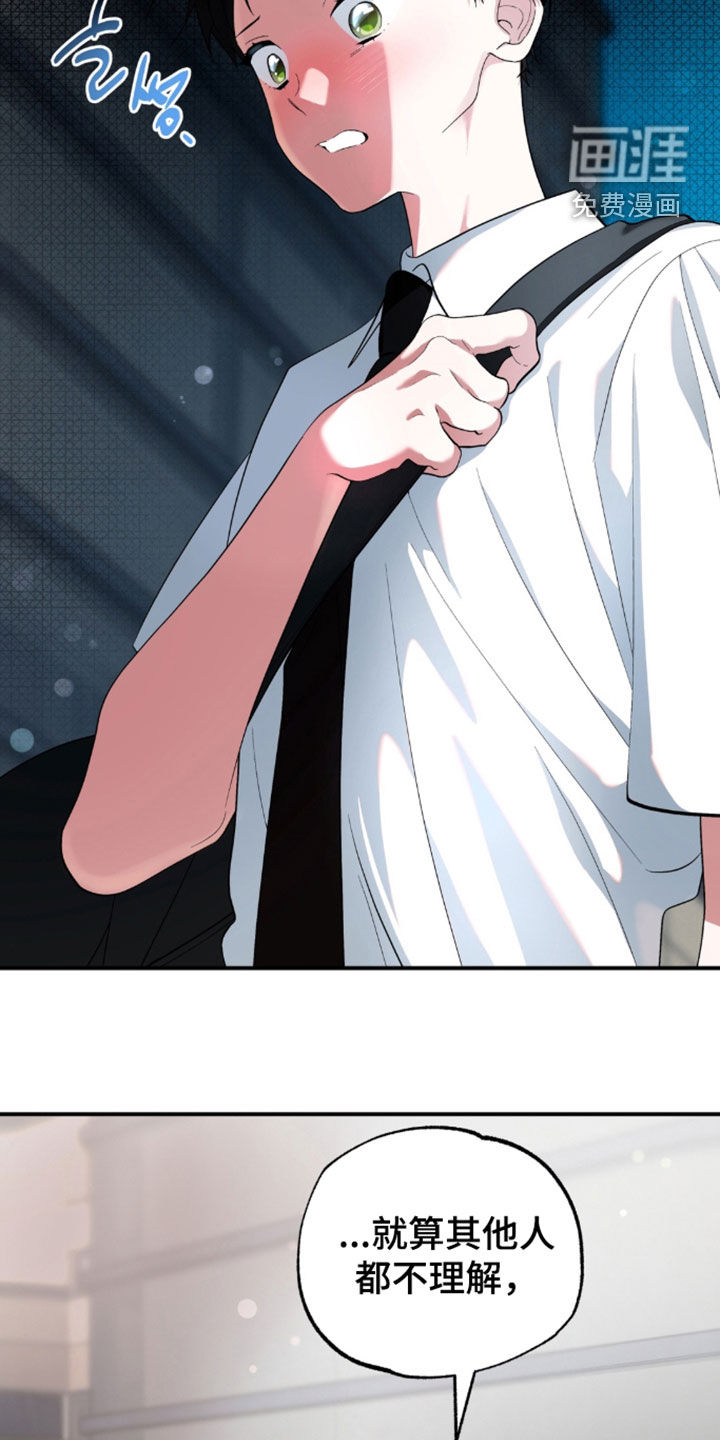 第50话10