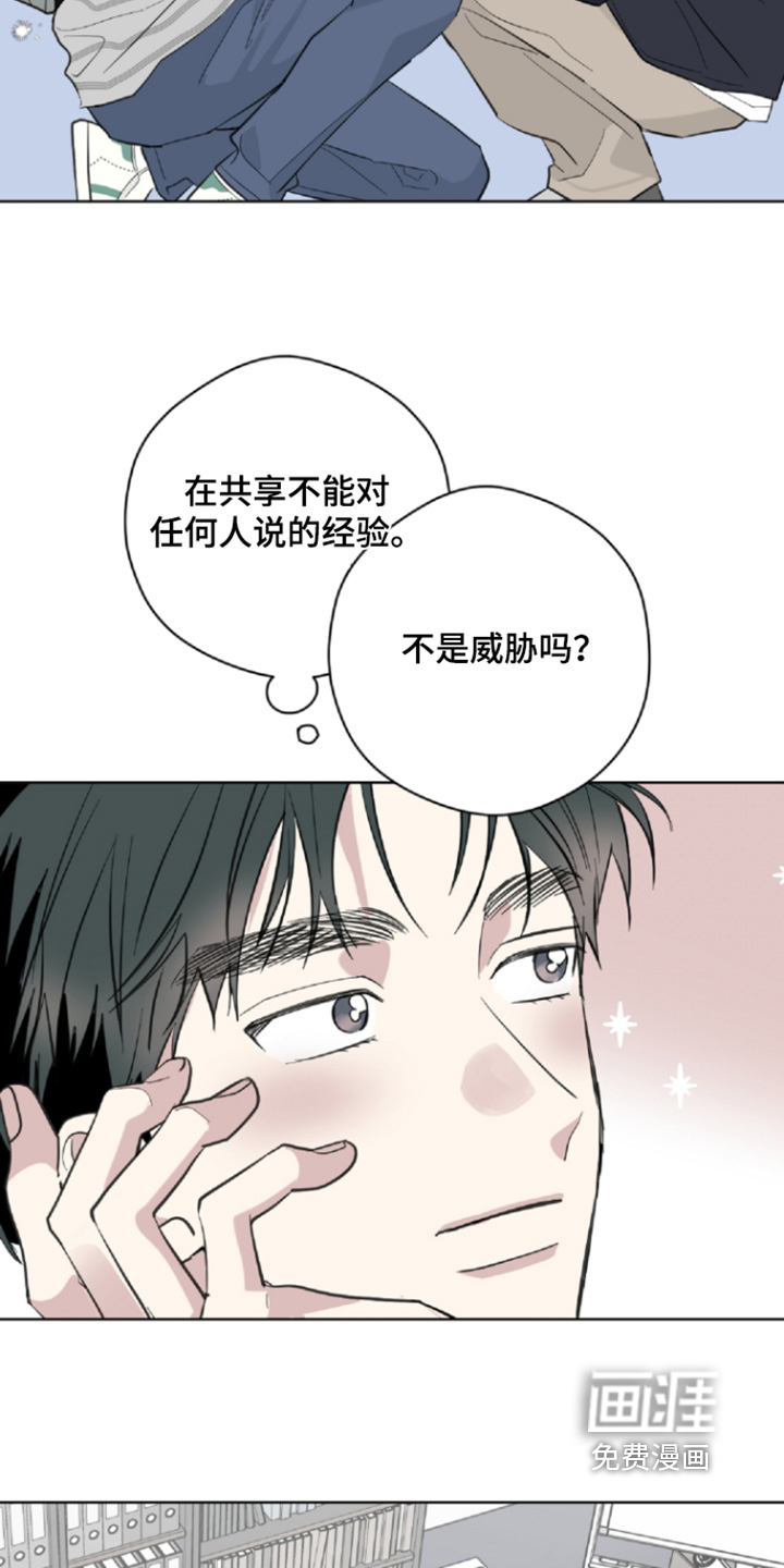 第26话10