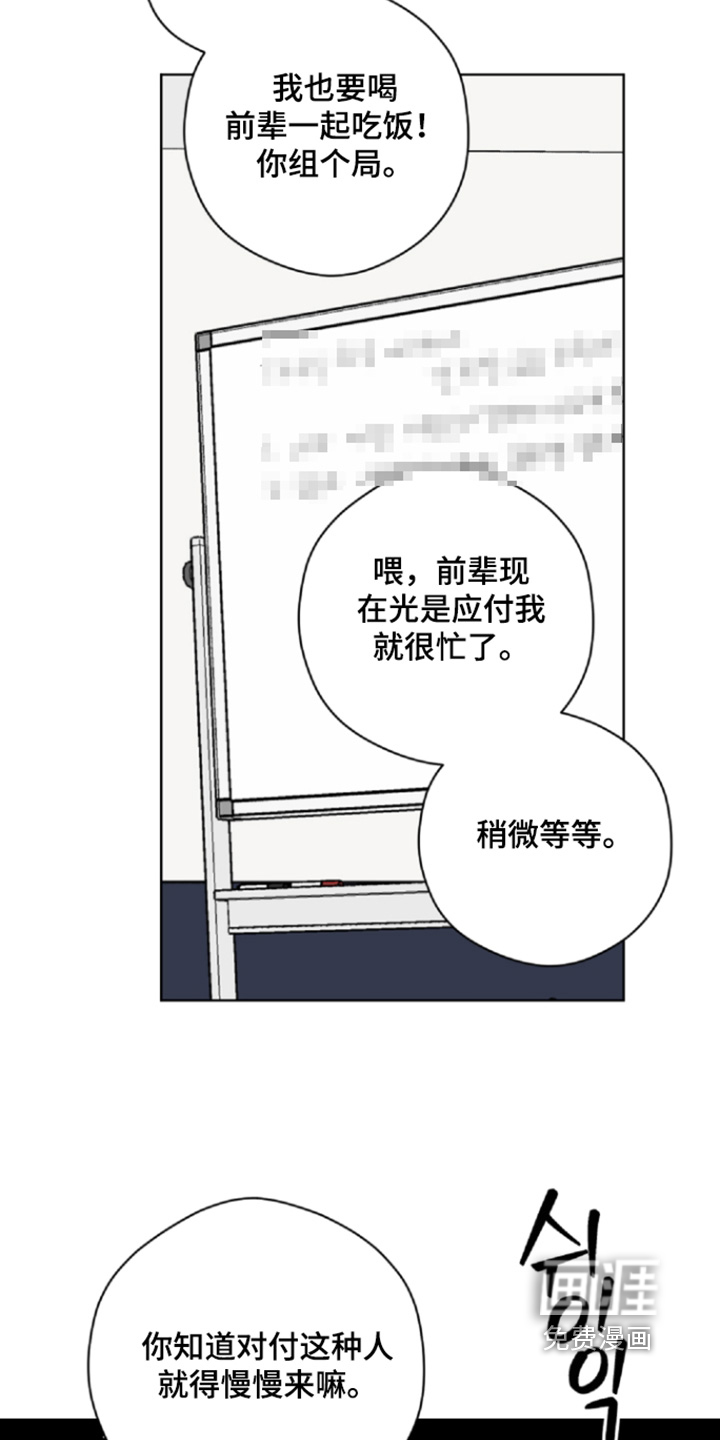 第26话6