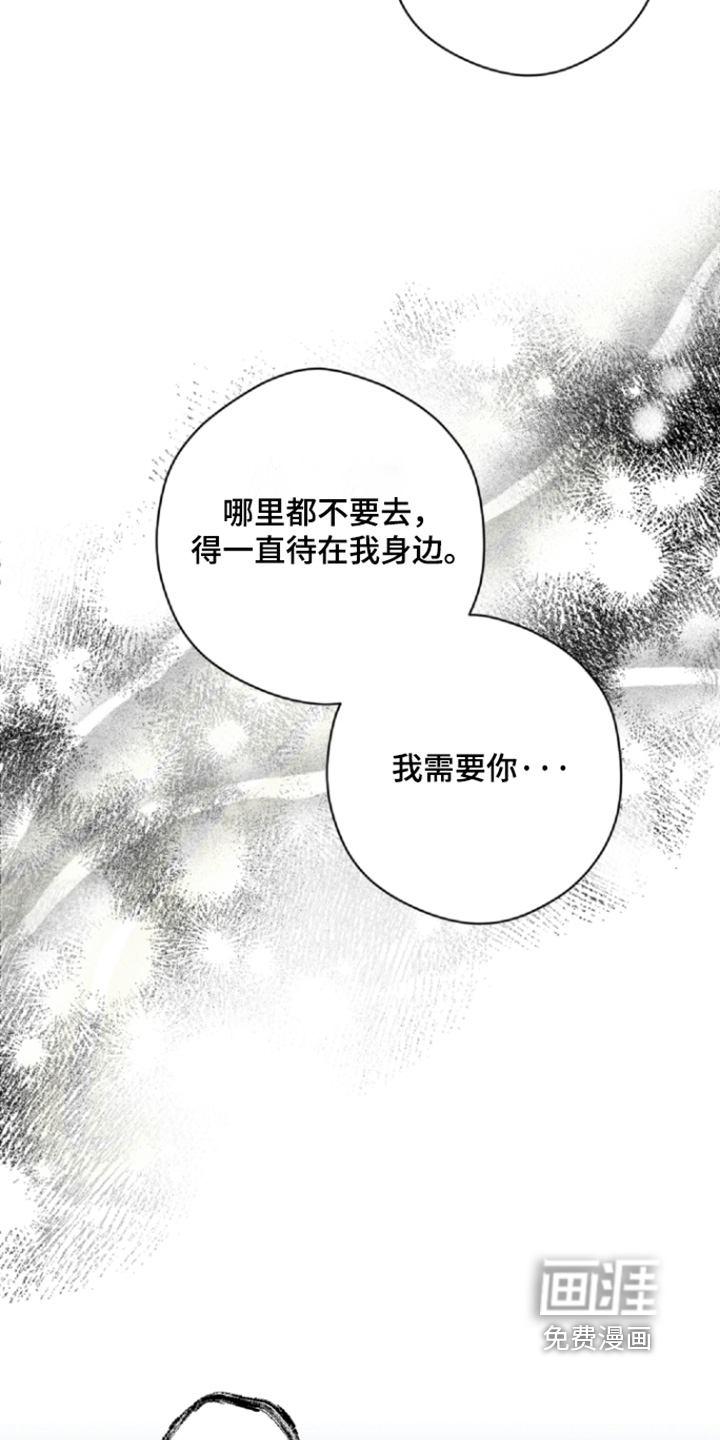 第26话19