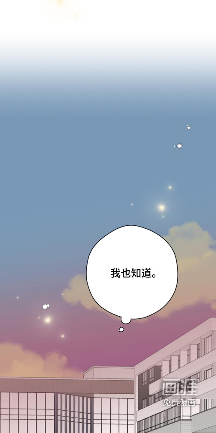 第26话12