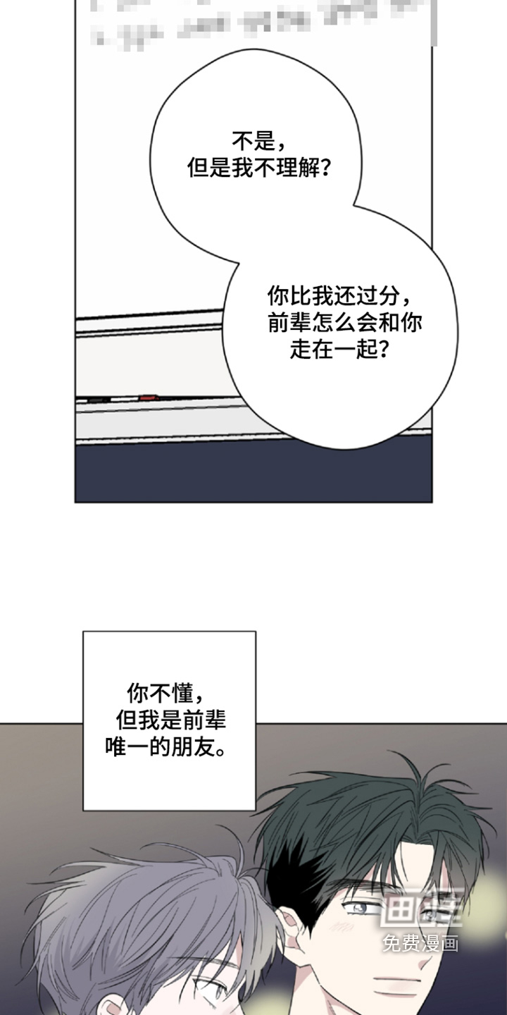 第26话8