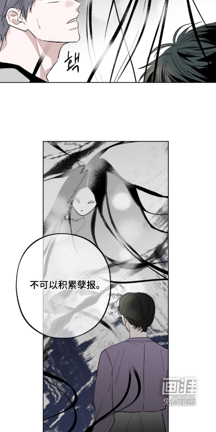 第25话2