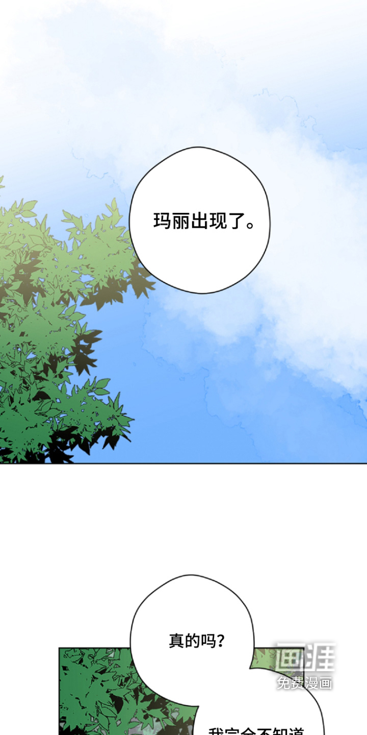 第25话8