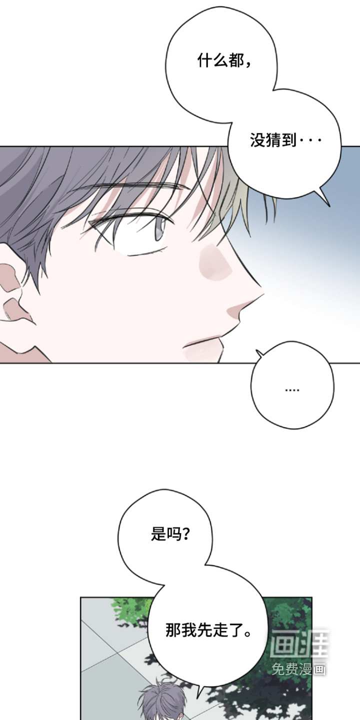 第25话19