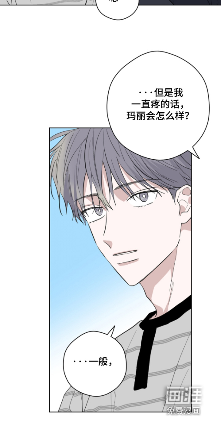 第25话14
