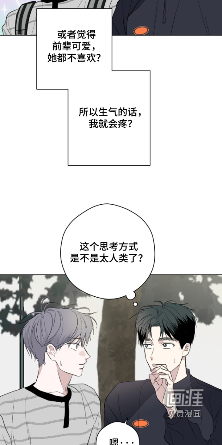 第25话13