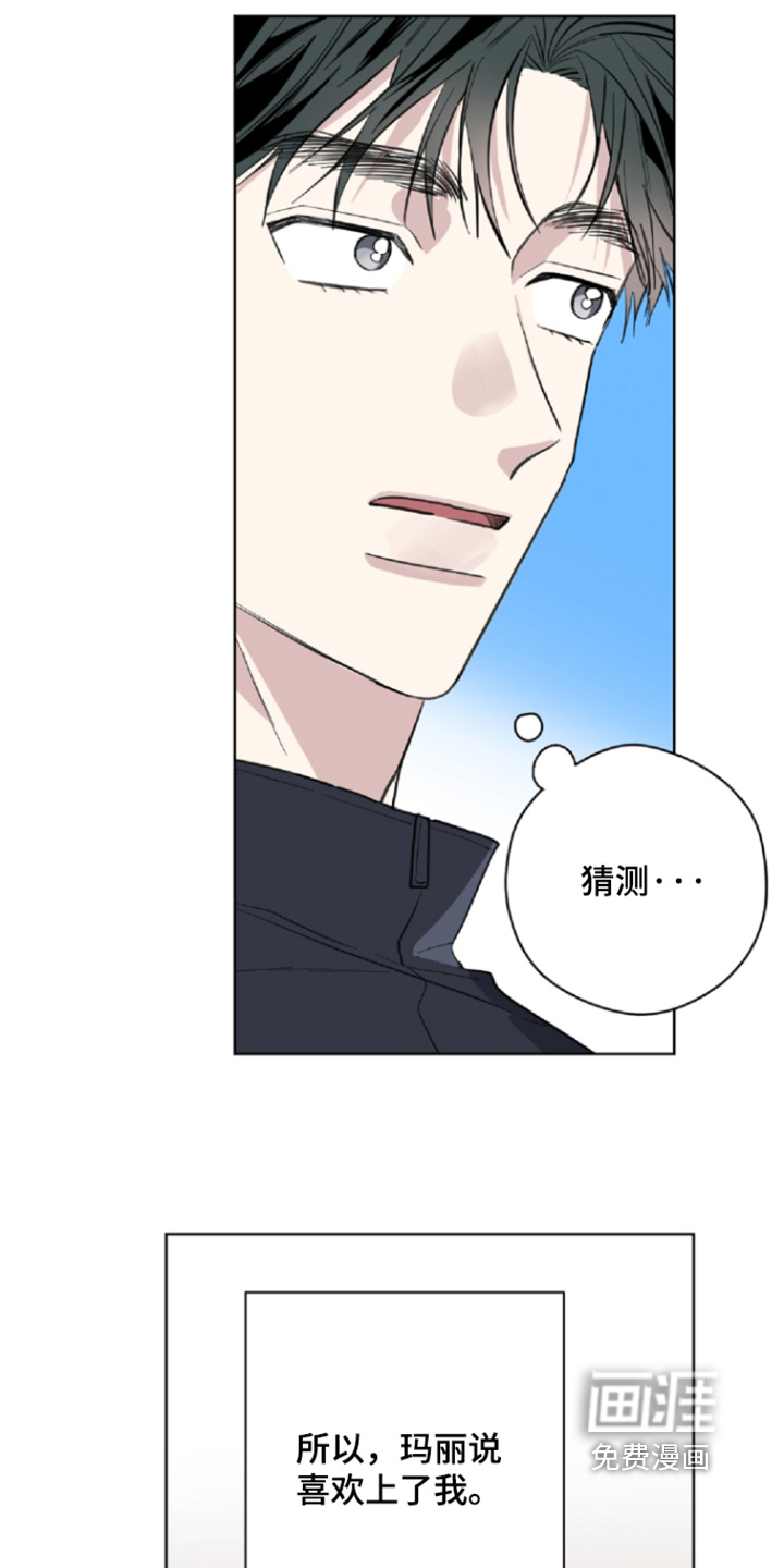 第25话11