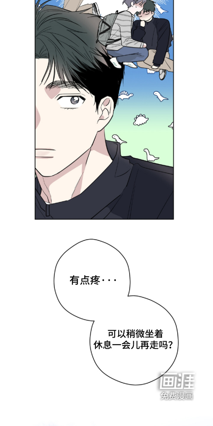 第25话7