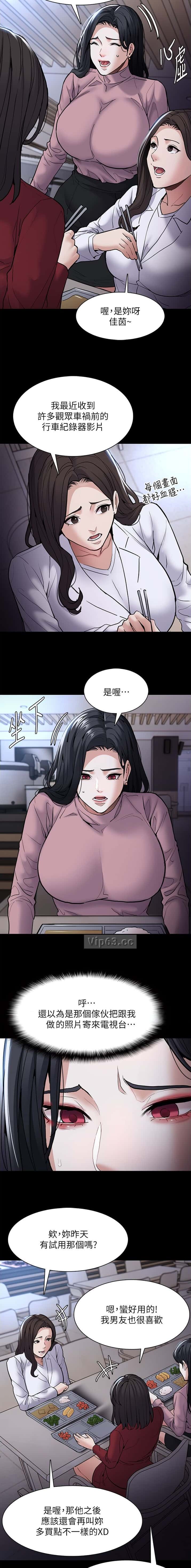 第138话1