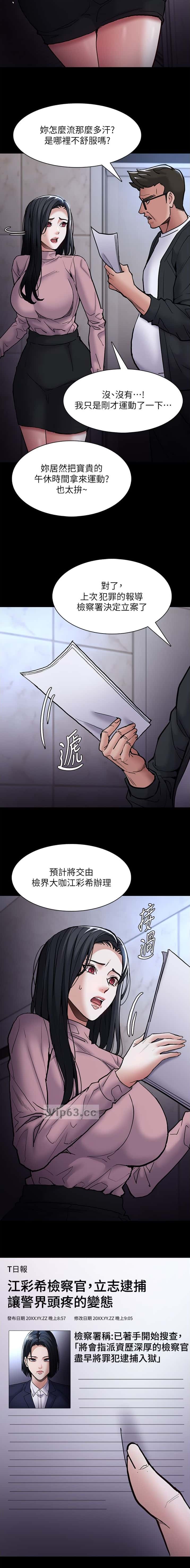 第138话5