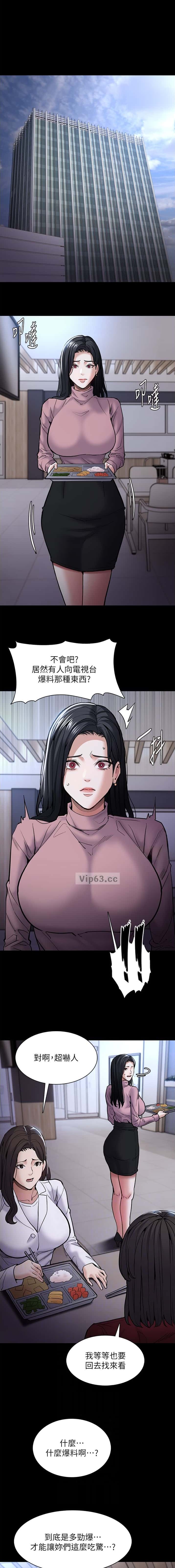 第138话0