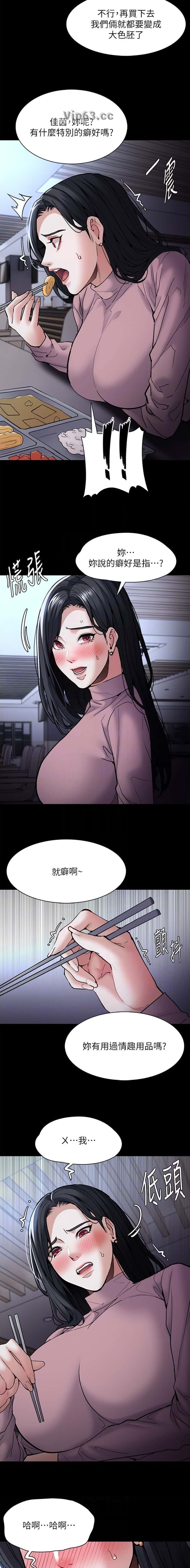 第138话2